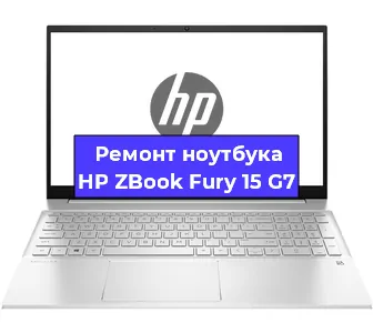 Чистка от пыли и замена термопасты на ноутбуке HP ZBook Fury 15 G7 в Санкт-Петербурге